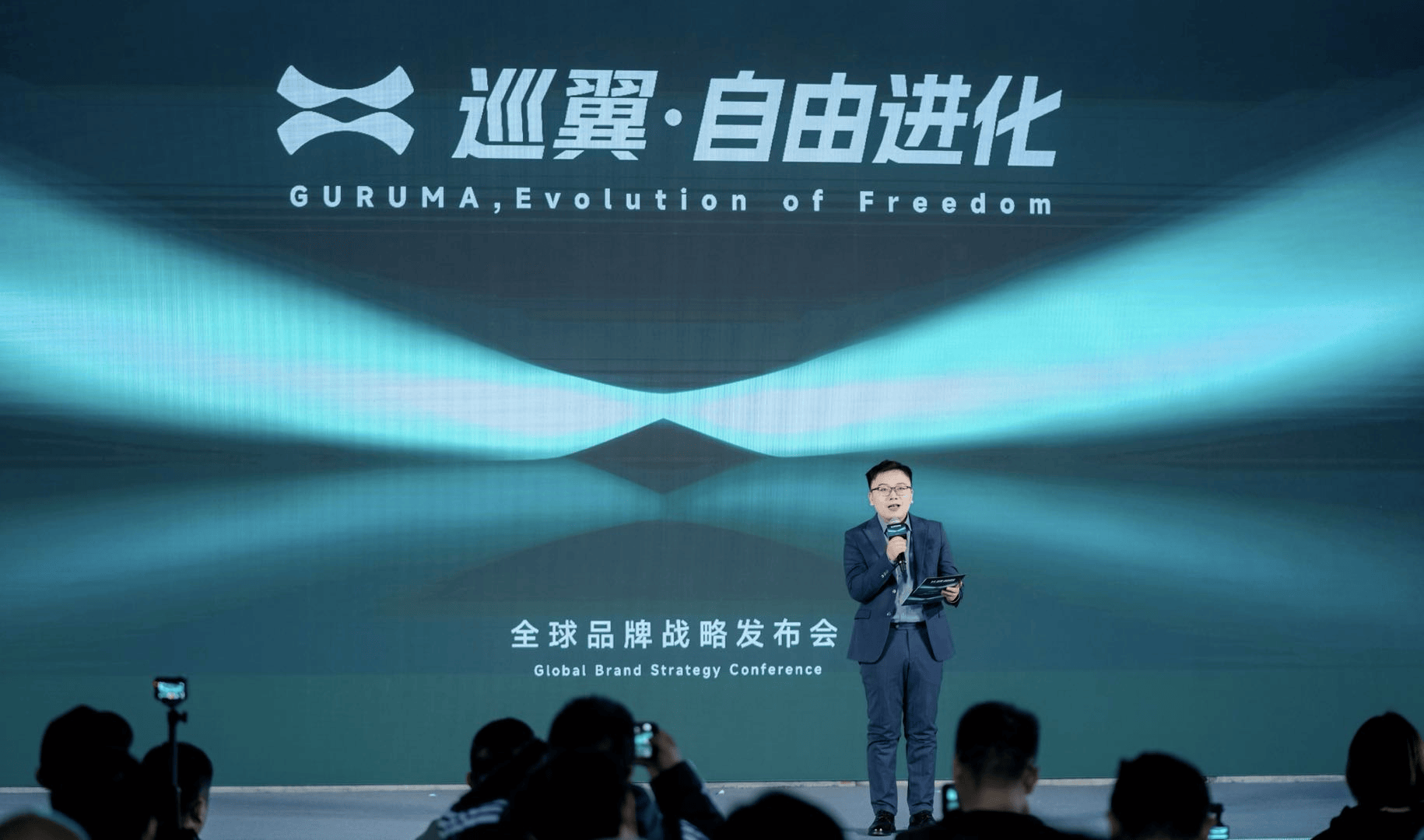 以智能科技重塑骑行体验 巡翼"自由进化"全球品牌战略发布会在苏州