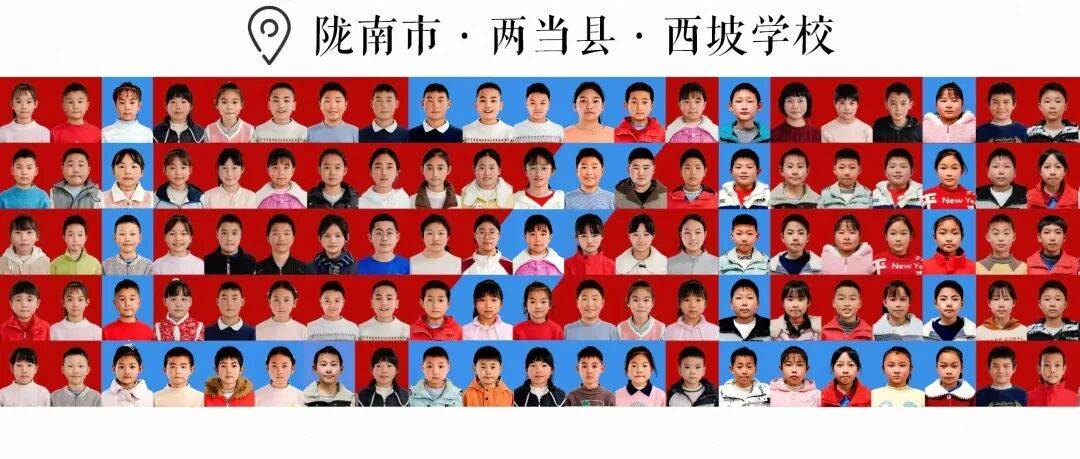 驱车500公里,他们为97个山区孩子拍下"人生第一张证件照"