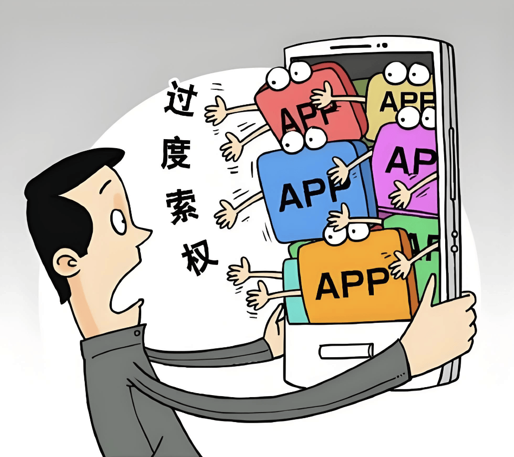 深度｜手机软件成“隐私刺客”，隐私困局何解？