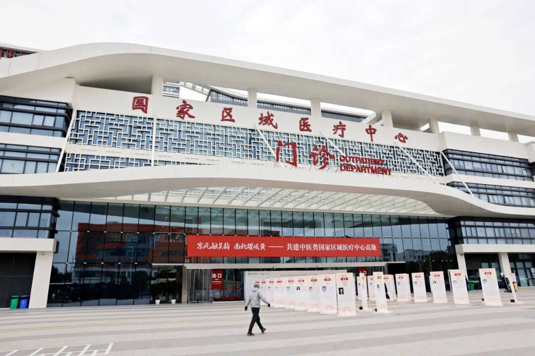 中国中医科学院西苑医院号贩子代挂号-代办全国，全省挂号的简单介绍