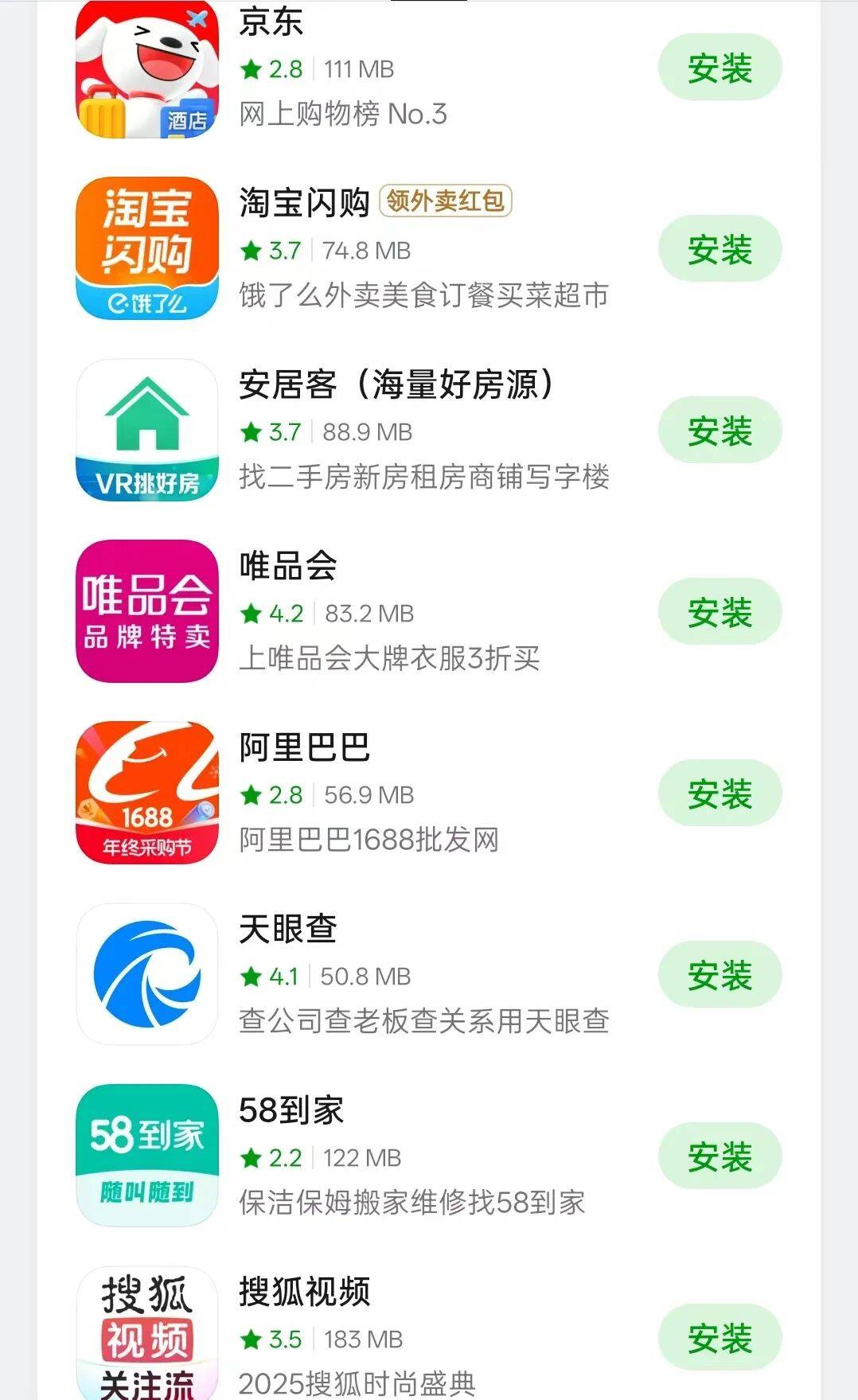 深度｜手机软件成“隐私刺客”，隐私困局何解？