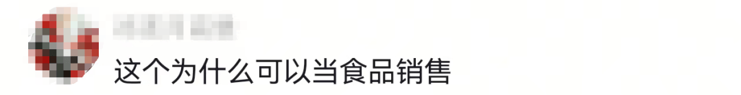 含多种重金属的“玫瑰盐”，怎么就摇身一变成了“高端食盐”？