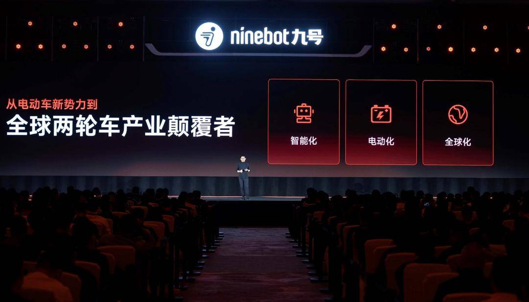 九号2026全系标配智驾系华体会- 华体会体育官网- 体育APP下载统重塑两轮电动车出行体验