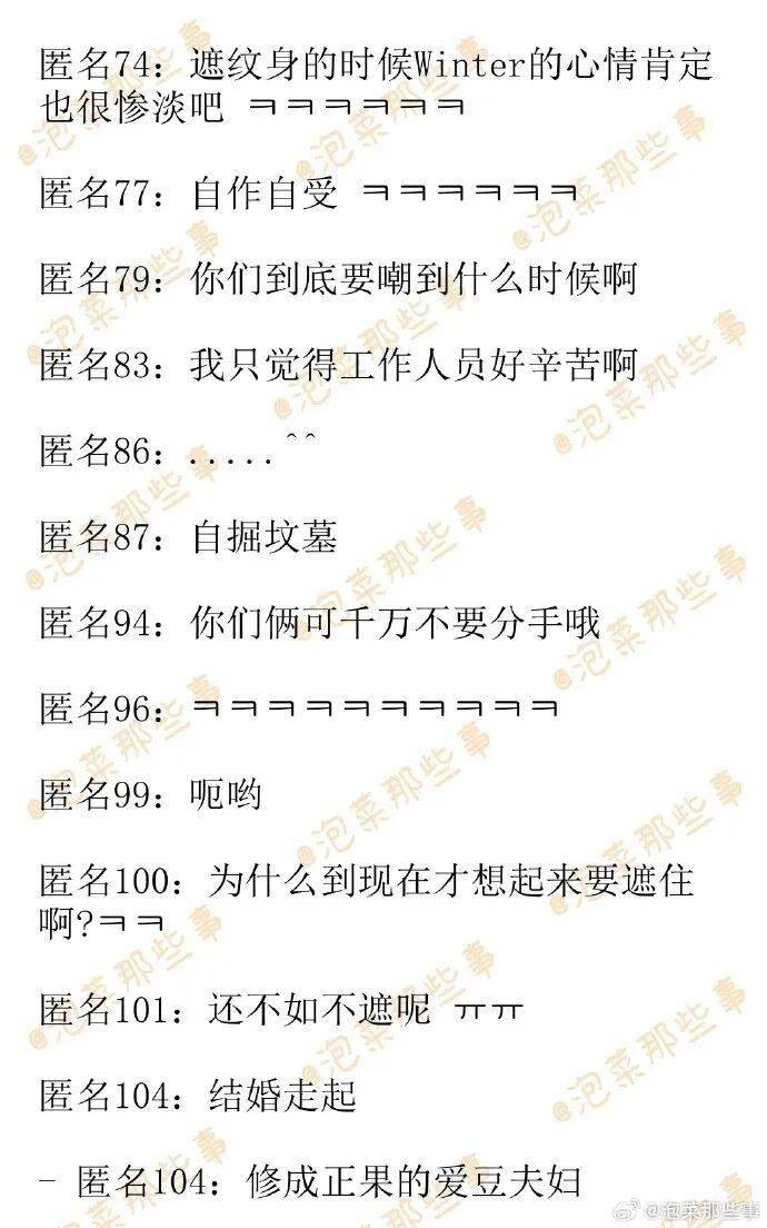 她无袖造型惊艳MMA红毯，手臂“情侣纹身”消失引发争论！插图8