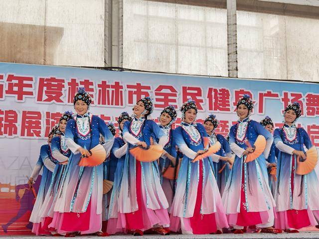桂林全民健身系列活动启动_周文琼_展演_市民