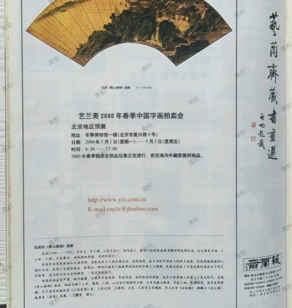 独家调查｜从6800元购买的顾客到8800万元的送拍人