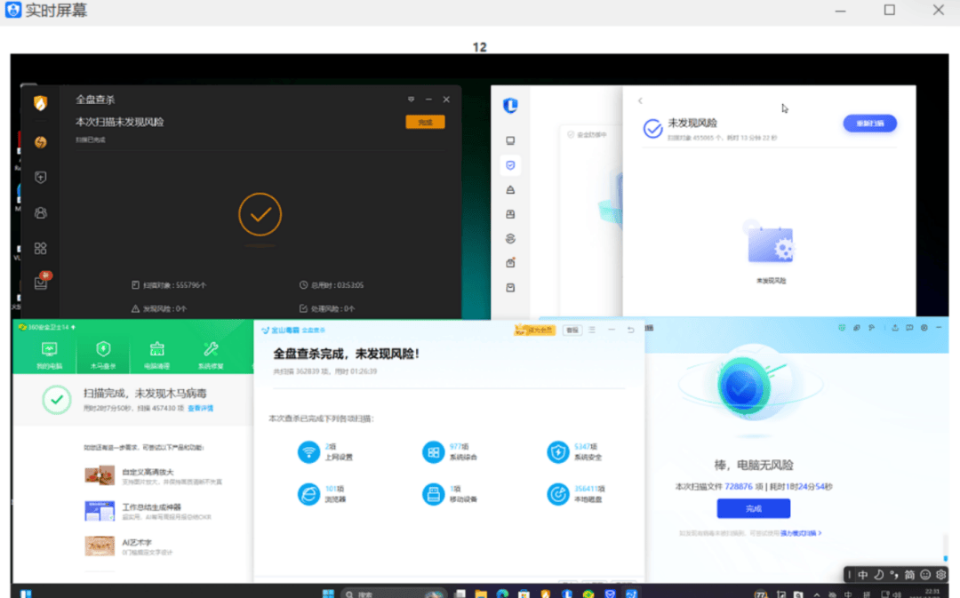 微信聊天遭老板监视，杀毒软件“失明”，员工隐私被系统性采集！软件商公开售卖“监控神器”，称已服务多家企业