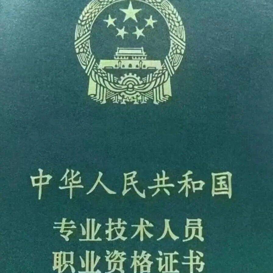 怀宁县顺利完成2026年度卫生专业技术资格与护士执业资格考试现场审核工作_卫健_等材料