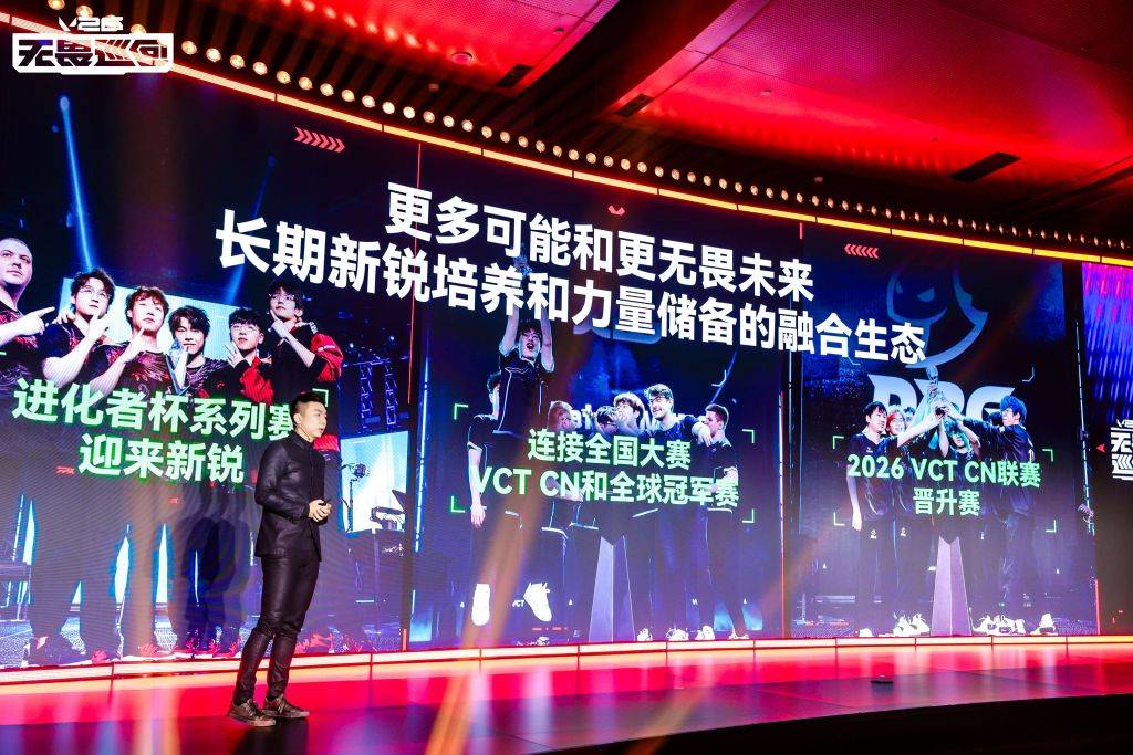 首推全环节巡回模式无畏契在线体育博彩- 