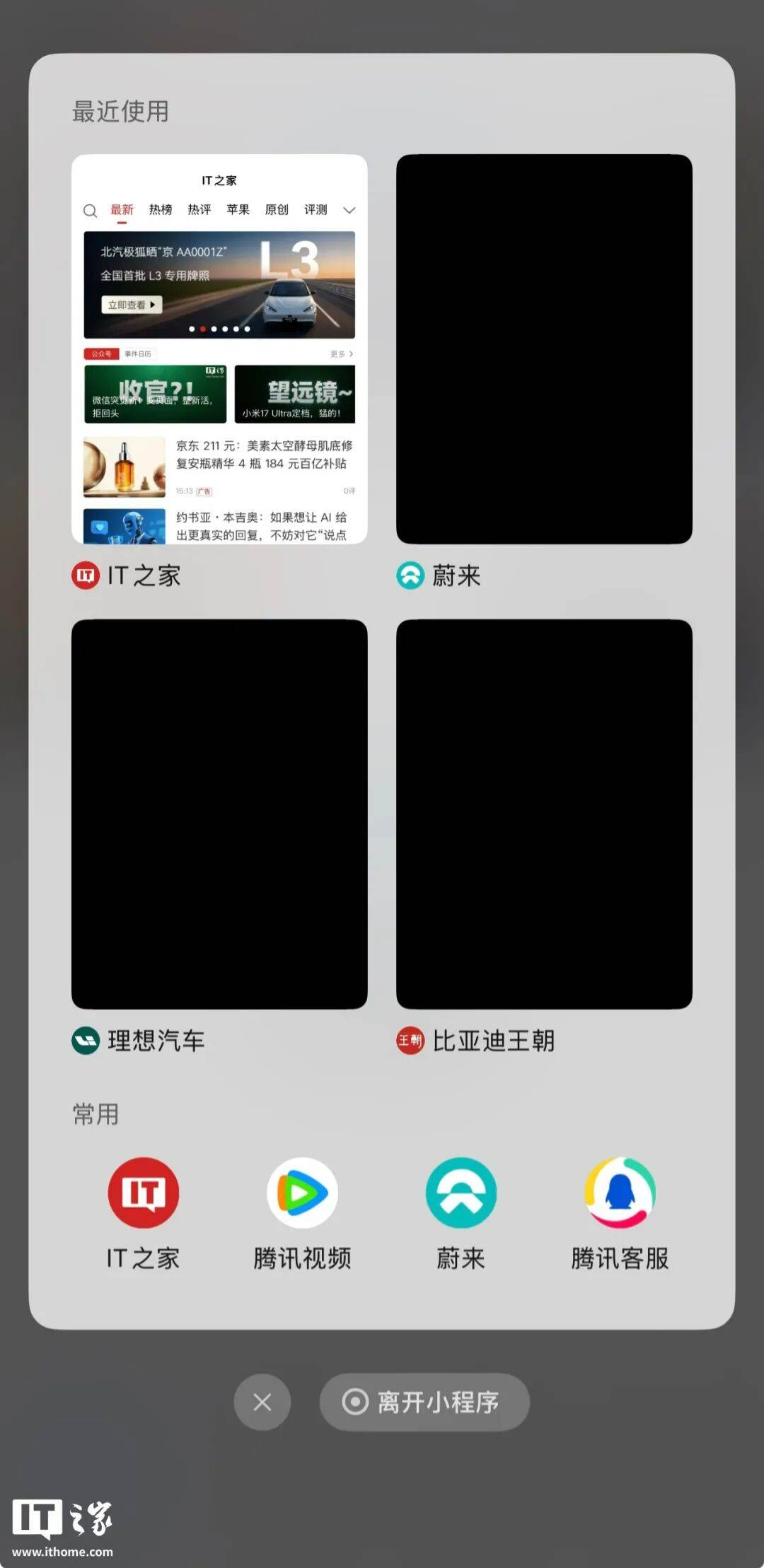 微信火速更新！变名变标变脸，释放十大升级