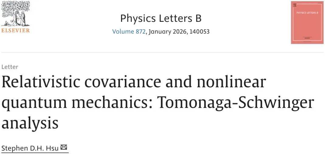 物理学变天！「AI主导」论文首次登顶刊，人类科学家沦为验证者？