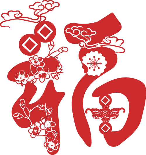 【万和·通知】花都区万和学校2026年元旦放假通知及安全提醒_Year's_New_Day
