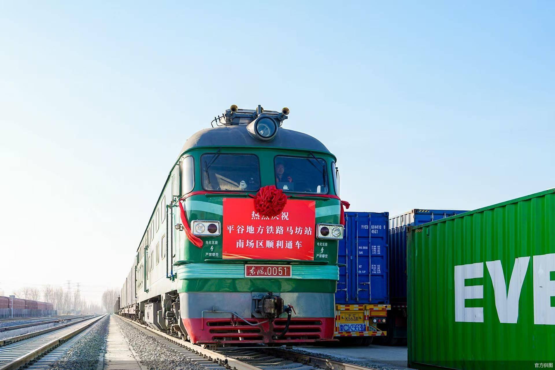 京平综合物流枢纽南场区通车 同步启用前置仓_建设_服务_北京