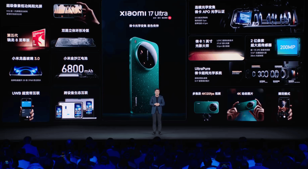 小米把手机卖到了8999， 最不“性价比”的小米诞生了。