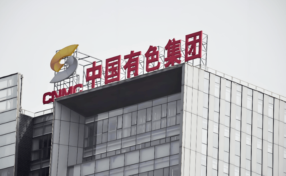 人事变动 | 中国有色集团重要人事调整_国务院国资委_网站_中央