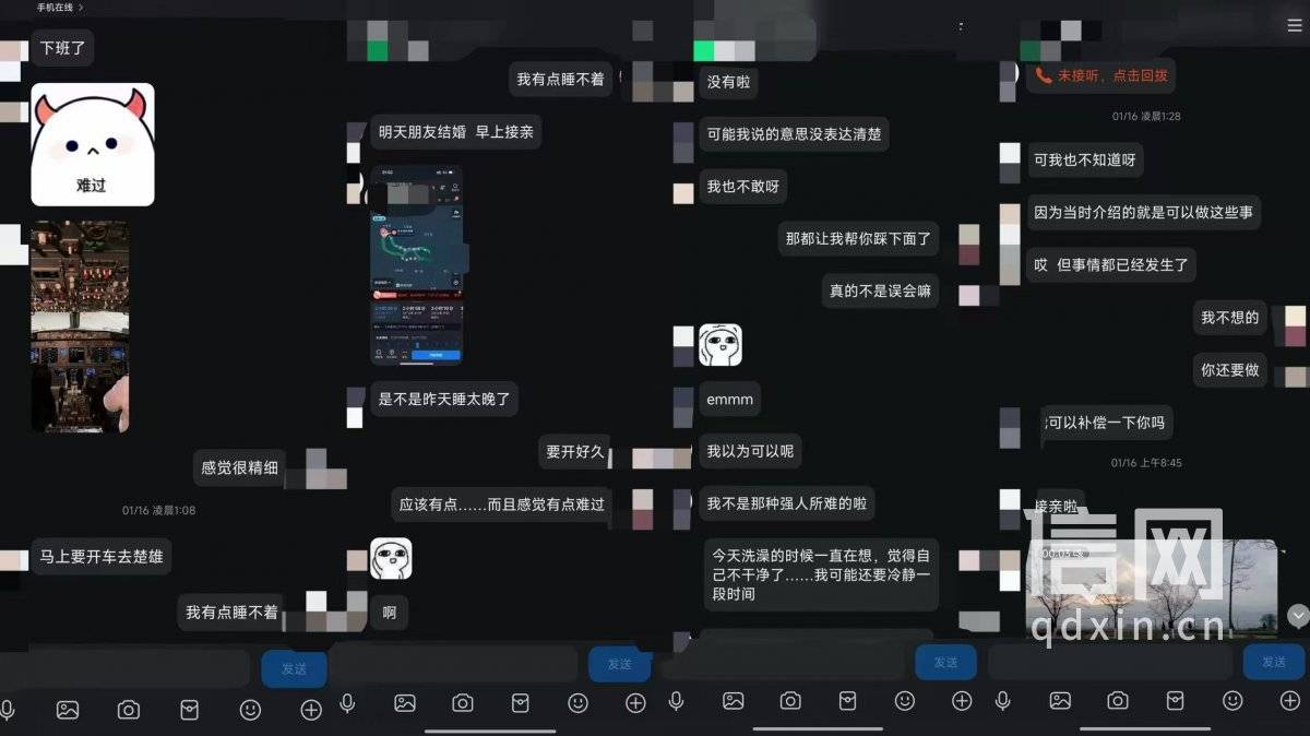 高中女生试岗私人影院遭强制猥亵:店方罚款两万客人拘留五天(图4)