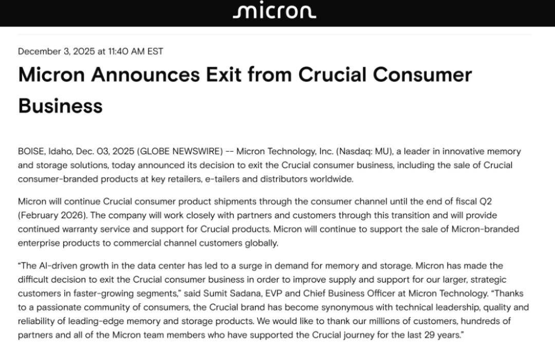 这些赛道，芯片巨头不玩了