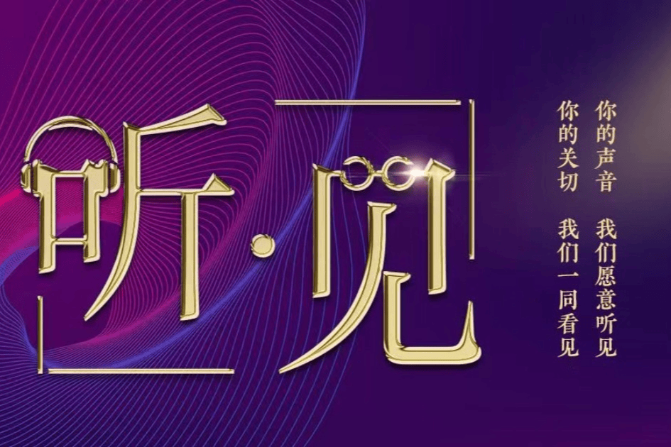 听·见|“AI证据”冒头,破坏力不可小觑_技术_司法_审查