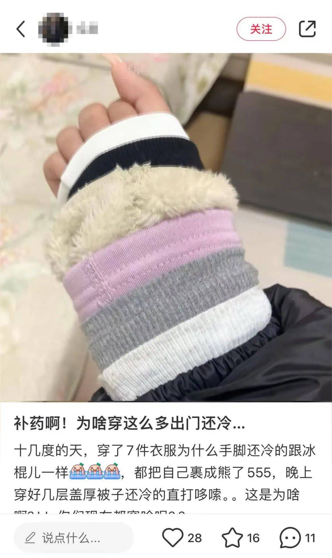 1件=羽绒衣+塑身衣+无痕bra+背心！鹅绒塞进背心里，保暖又显瘦～冬天离不开它！_羽绒服_面料_内衣