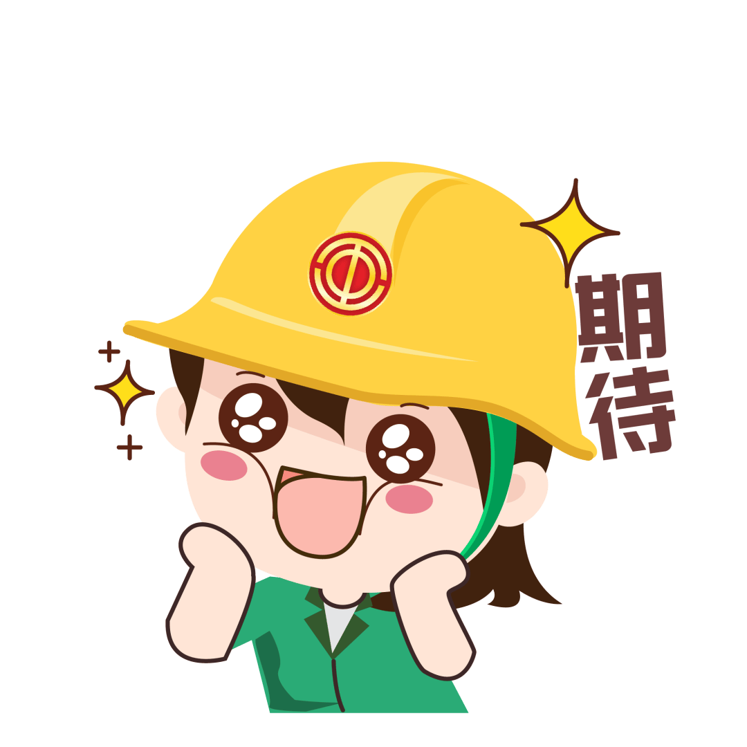 工送暖冬丨福利来袭!工会邀您游合肥