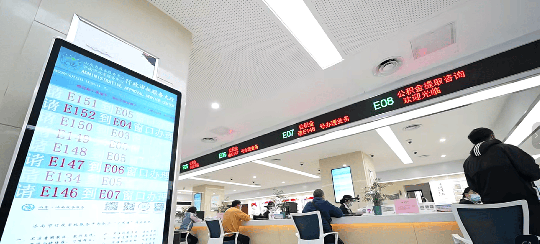 济南“商转公”降门槛，可转为公积金组合贷_贷款_调整_住房