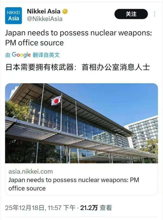 47吨钚藏多少核弹？日本核野心暴露，广岛创伤成遮羞布_核武器_和平_美国