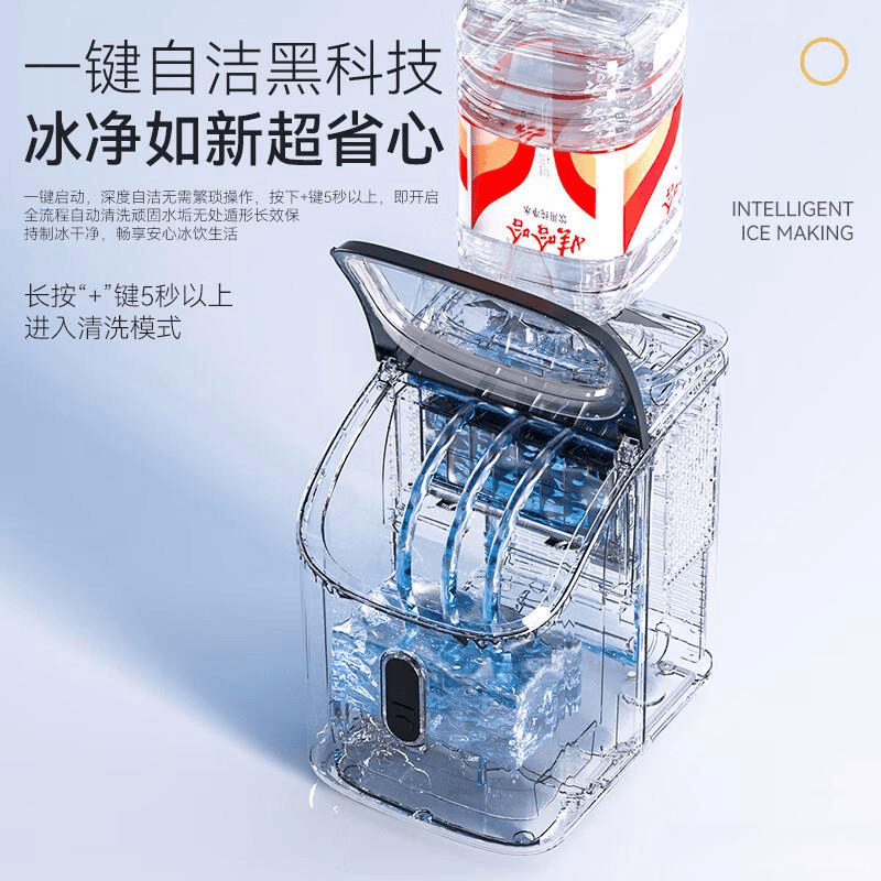 惠康制冰机哪款好？测评官为你揭秘制冰快、耐用又省心的选择！_冰块_速度_的需求