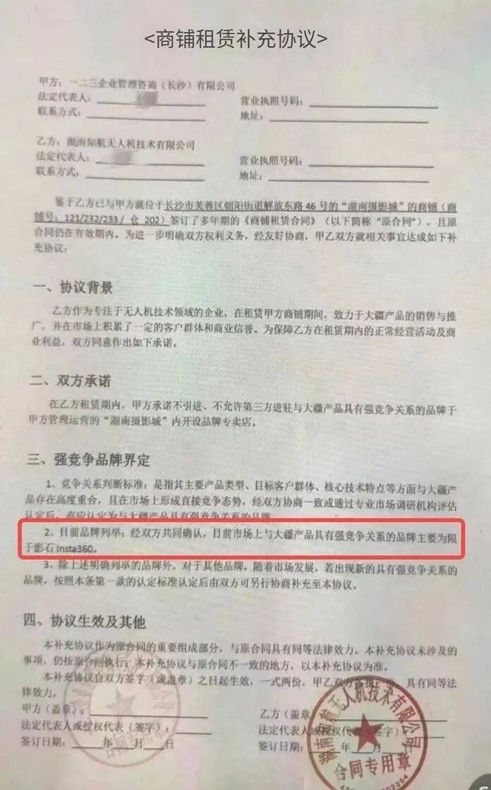 影石销量被质疑,刘靖康急了还是怒了