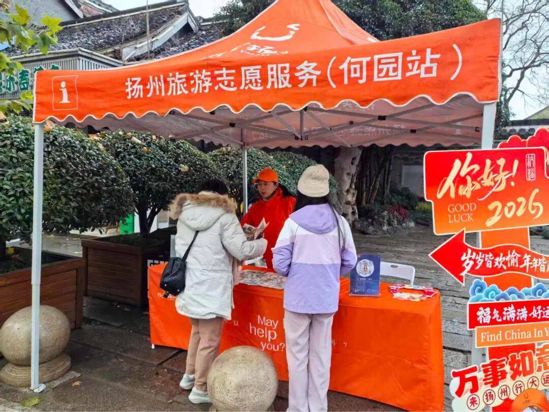 Binance Casino - 领先的数字货币娱乐场，安全稳定，极速存取新年伊始古城“橙”色暖流涌动