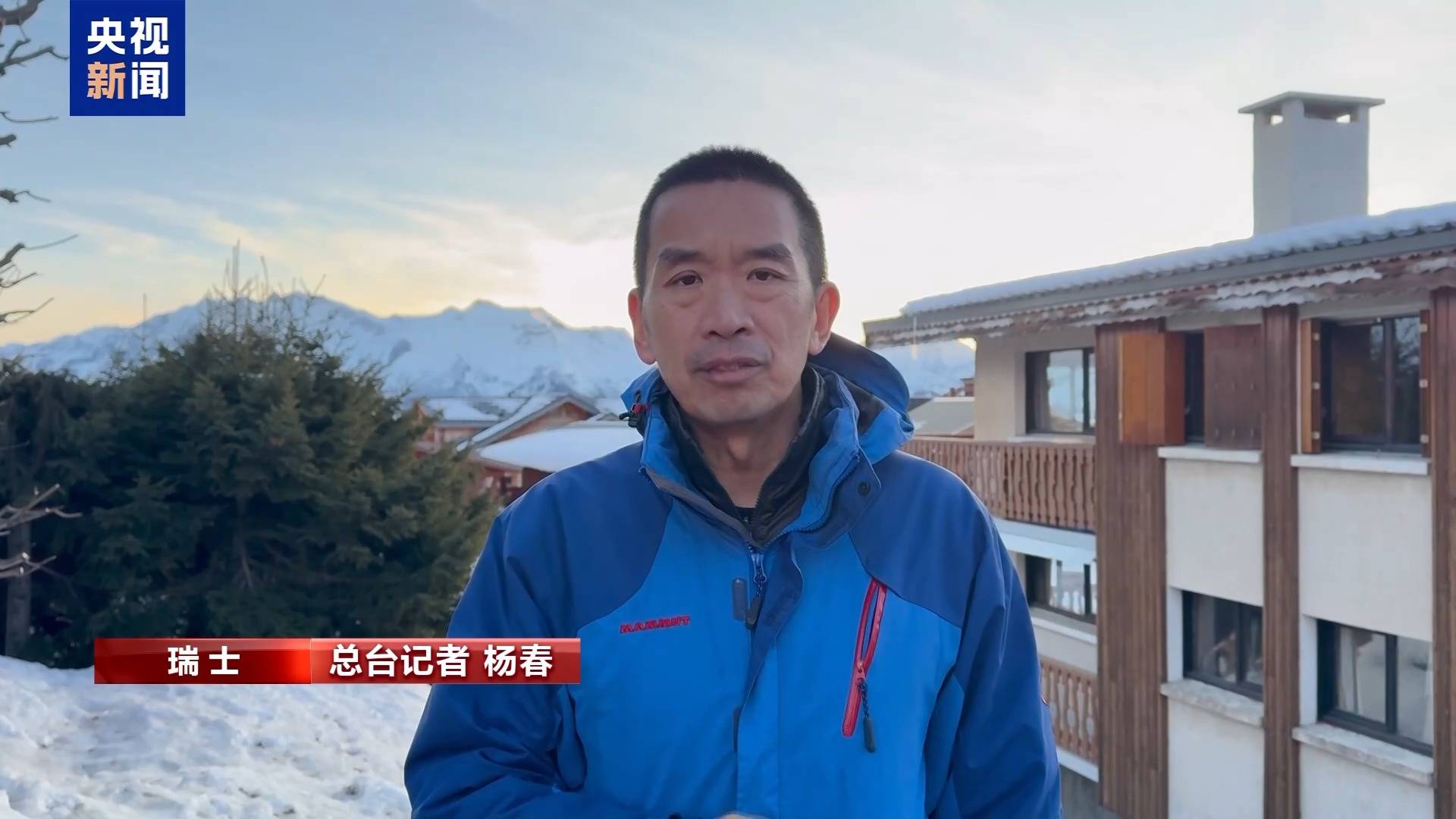 瑞士酒吧爆炸事件暂无嫌疑人被捕 基本排除恐袭