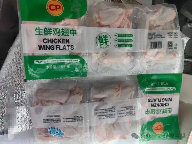 山姆与小象超市共享同一供应商？网友质疑会员卡价值，三方回应