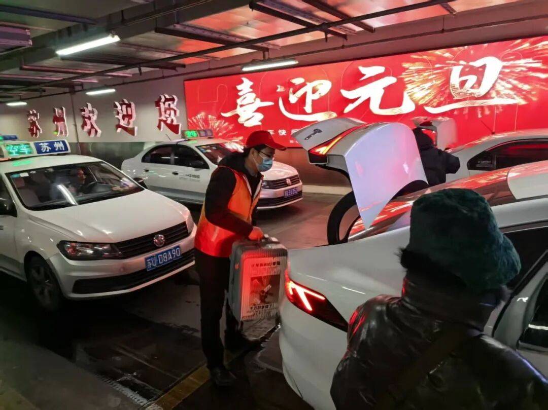 半岛体育- 半岛体育官方网站- APP下载苏城交响礼新年第一篇和谐乐章是“志愿红”