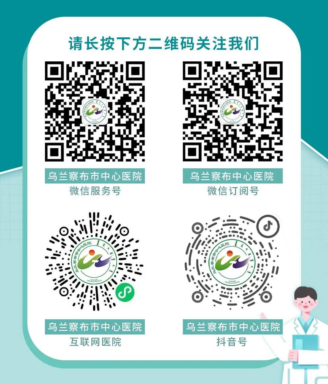 北京医院网上预约挂号，预约成功再收费