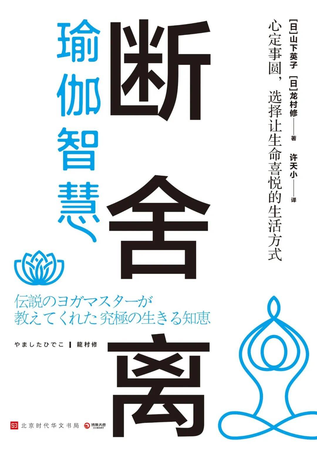 i品书香 | 在阅读中，重建内心的秩序