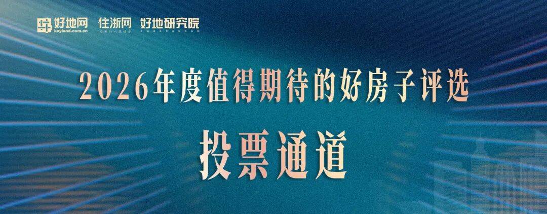 浙江一周土拍:节后首周5宗涉宅地待出让,本周湖州房总竞得吴兴区宅地_地块_万方_成交
