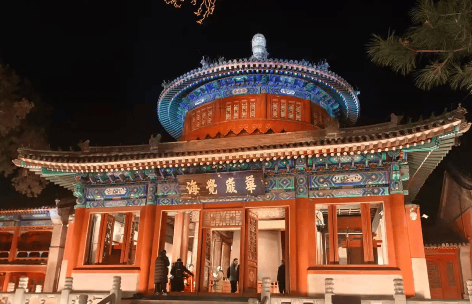 锐评｜元旦假期没玩够？魅力北京未完待续_搜狐网