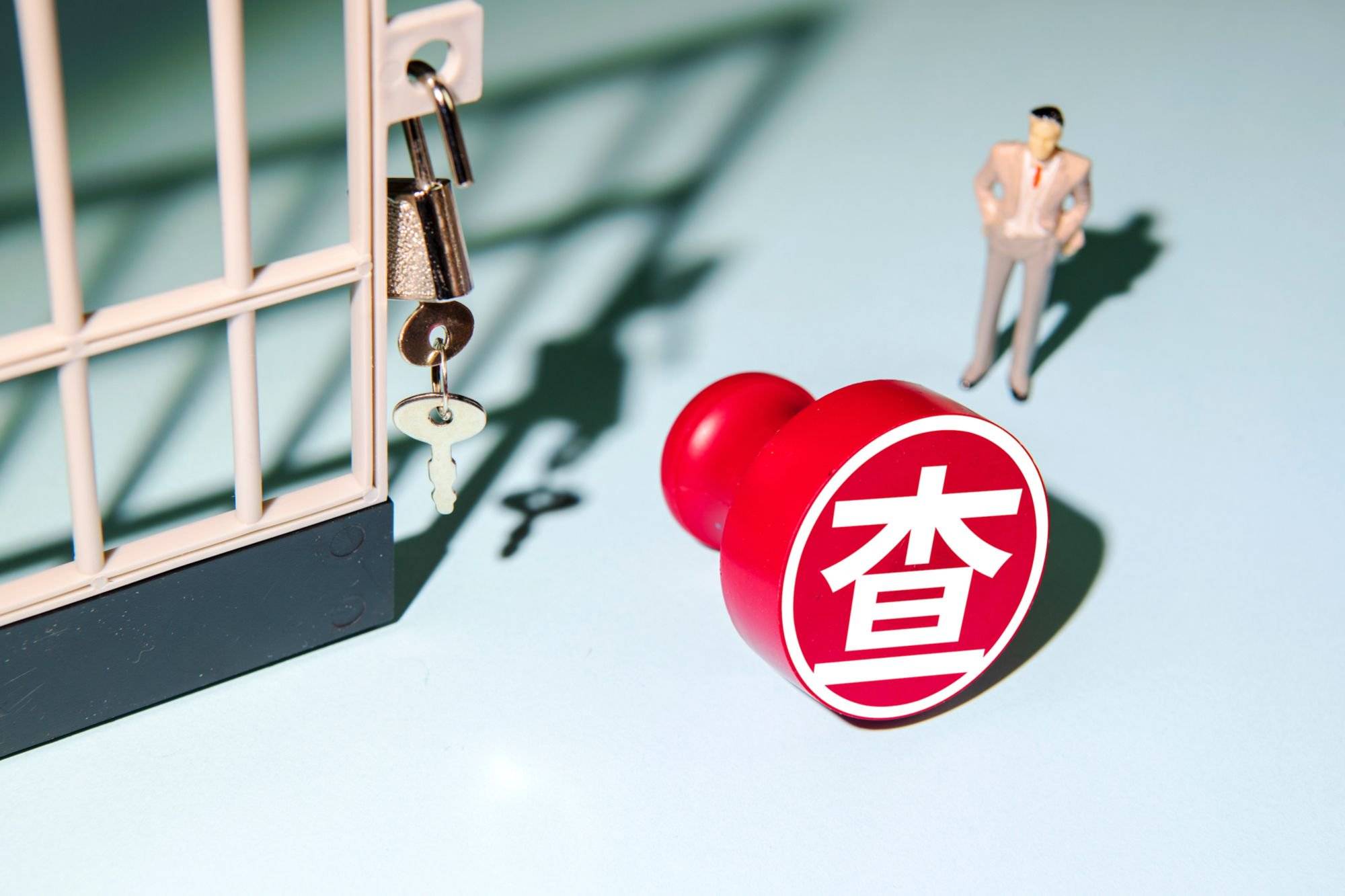 亳州药都农商行董事长涉嫌严重违纪被查：曾执掌多家农商银行