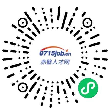 赤壁人才网又有一大批好工作招聘啦,还在找工作?来看看吧→_生产