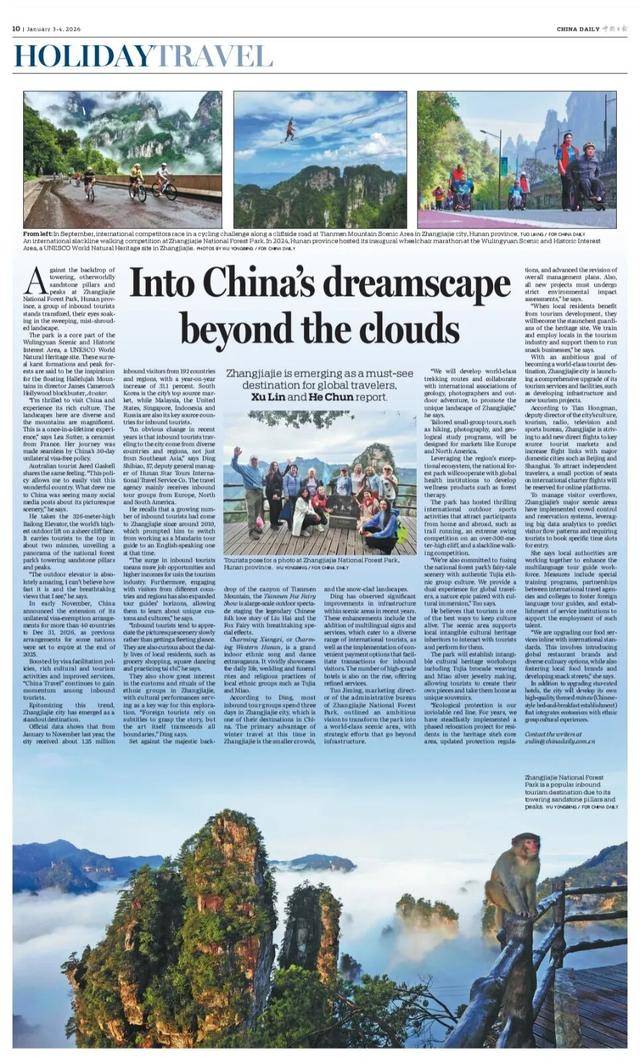 “Binance Casino - 领先的