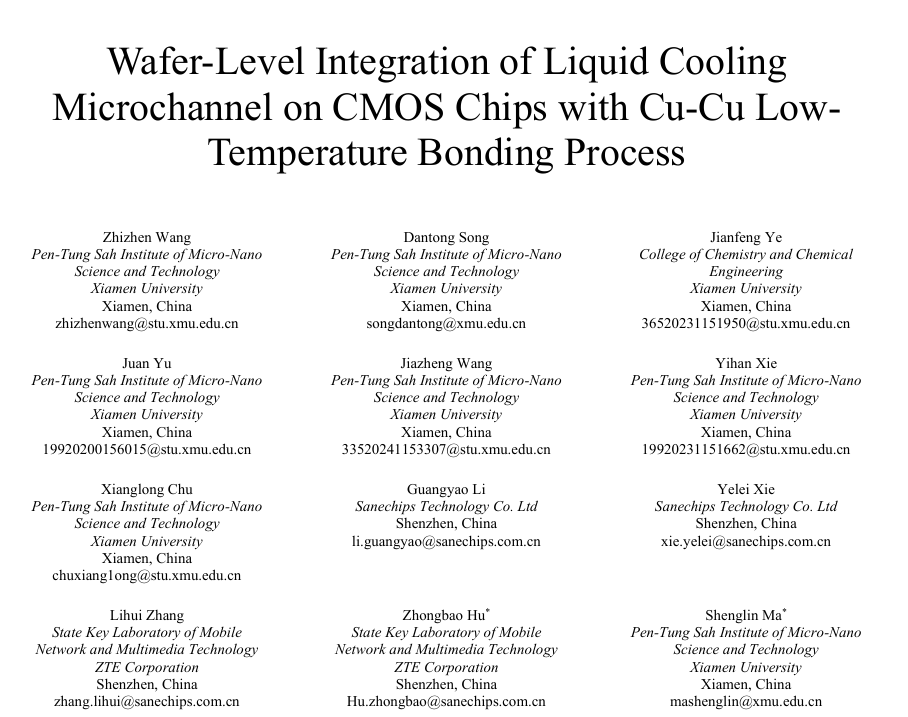 2025 国际十大科技新闻揭晓