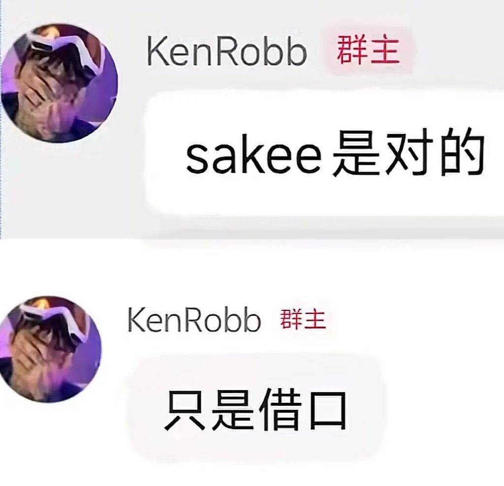 知名rapper力挺永玄！开怼Mac！