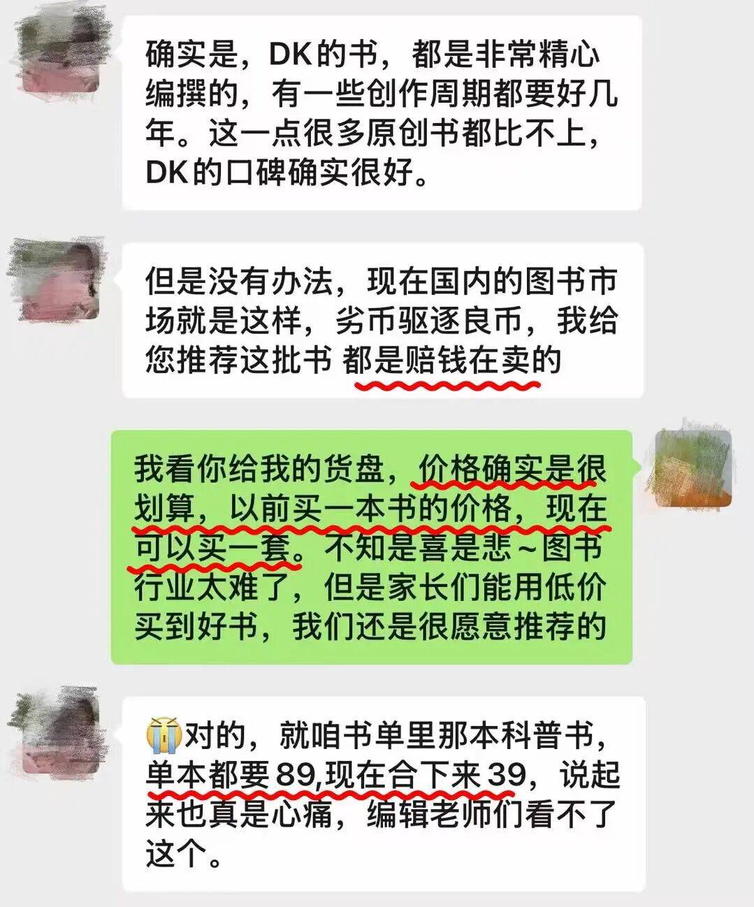 疯狂动物城2》输了！小学生的真顶流是它！娃张口闭口都在说，老母亲都惊呆了_搜狐网