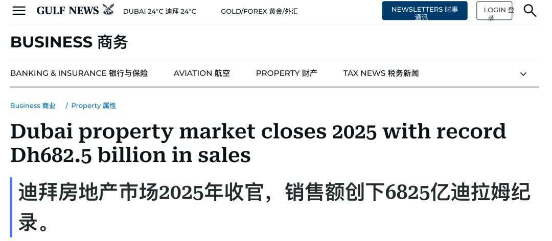 迪拜“老钱”的世外桃源！错过了棕半岛体育- 半岛体育官方网站- APP下载榈岛不要再错过迪拜岛啦！