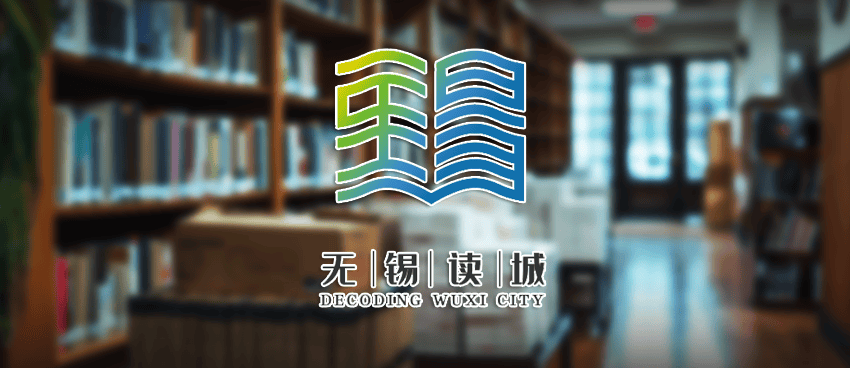 省级地名文化遗产,宜兴+1!_蠡河_蜀山_淮安市