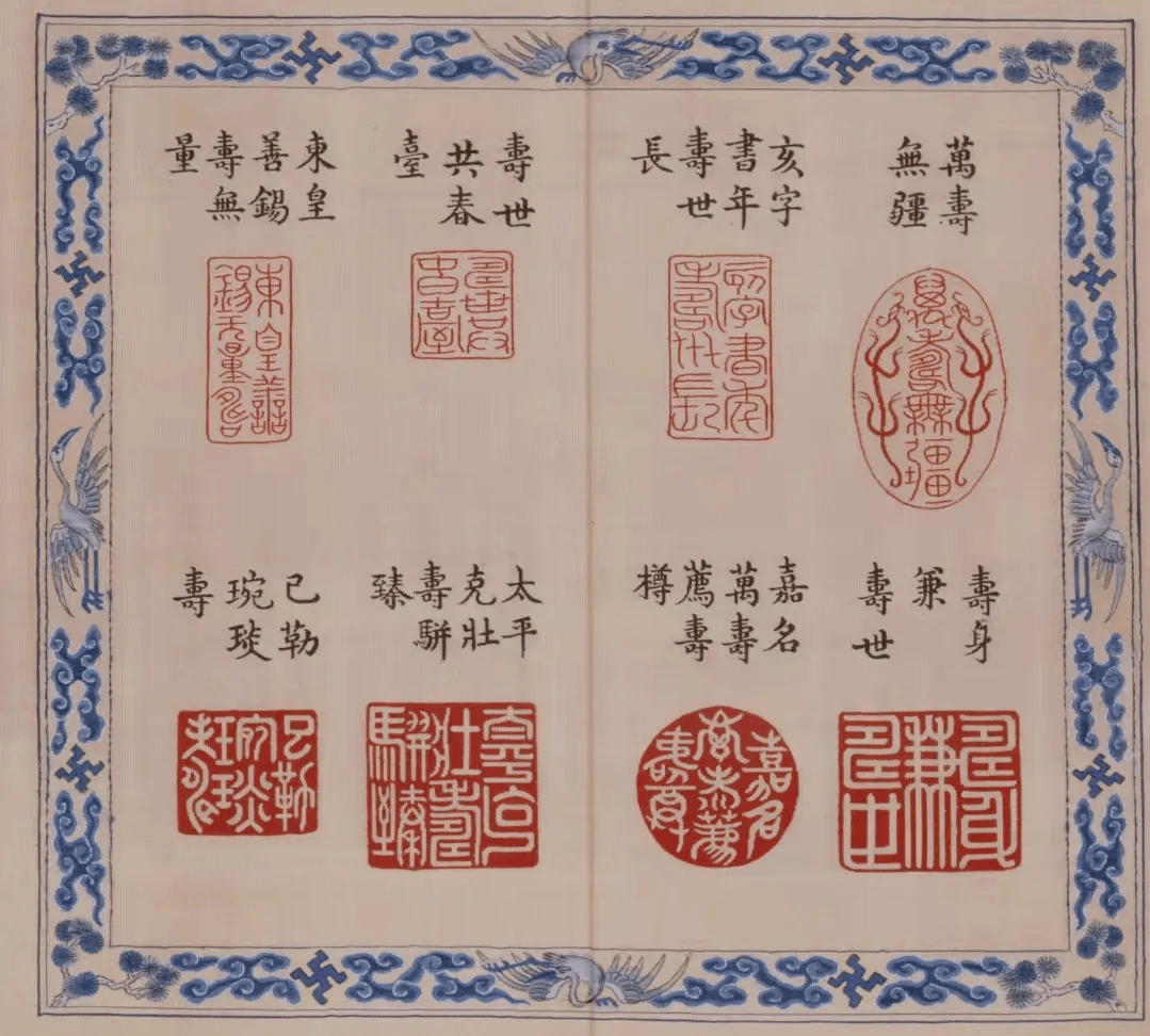 这是和珅送给乾隆的80大寿贺礼，彻底把皇帝迷住，如今已成故宫一级文物！