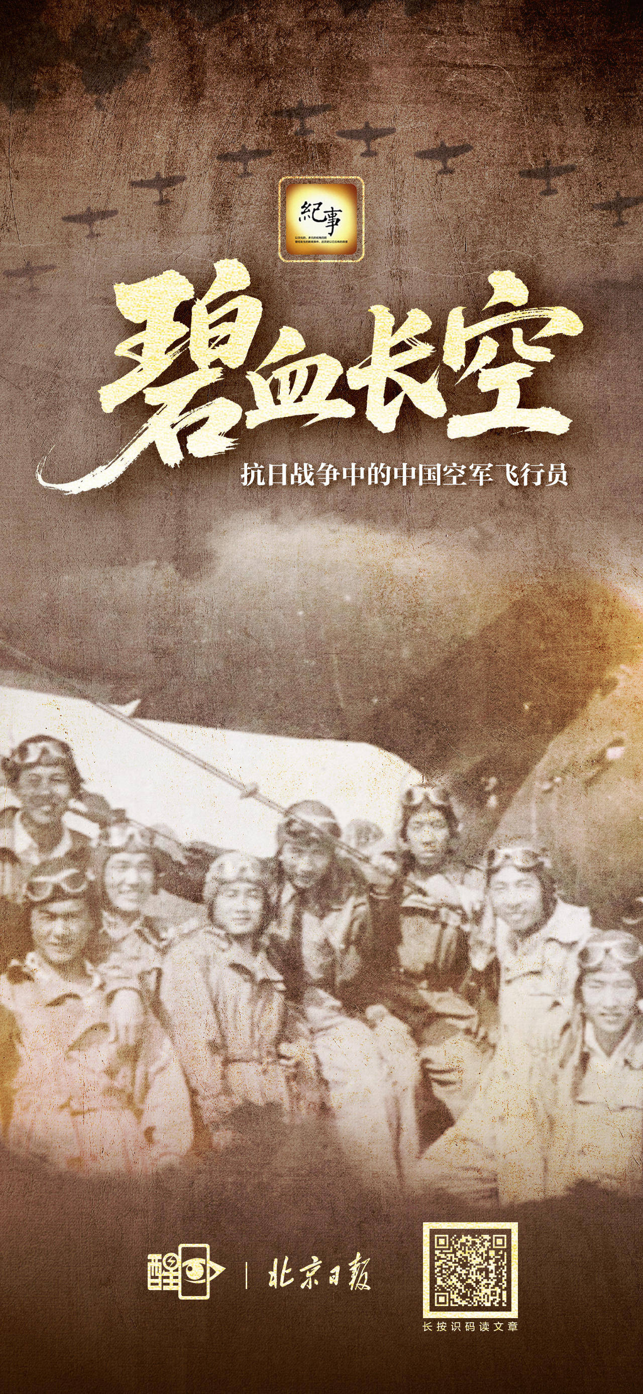 封面故事／纽约客杂志独特的100年| 2155期07/06出刊| 周刊| 世界新闻网, image size:1280x2775