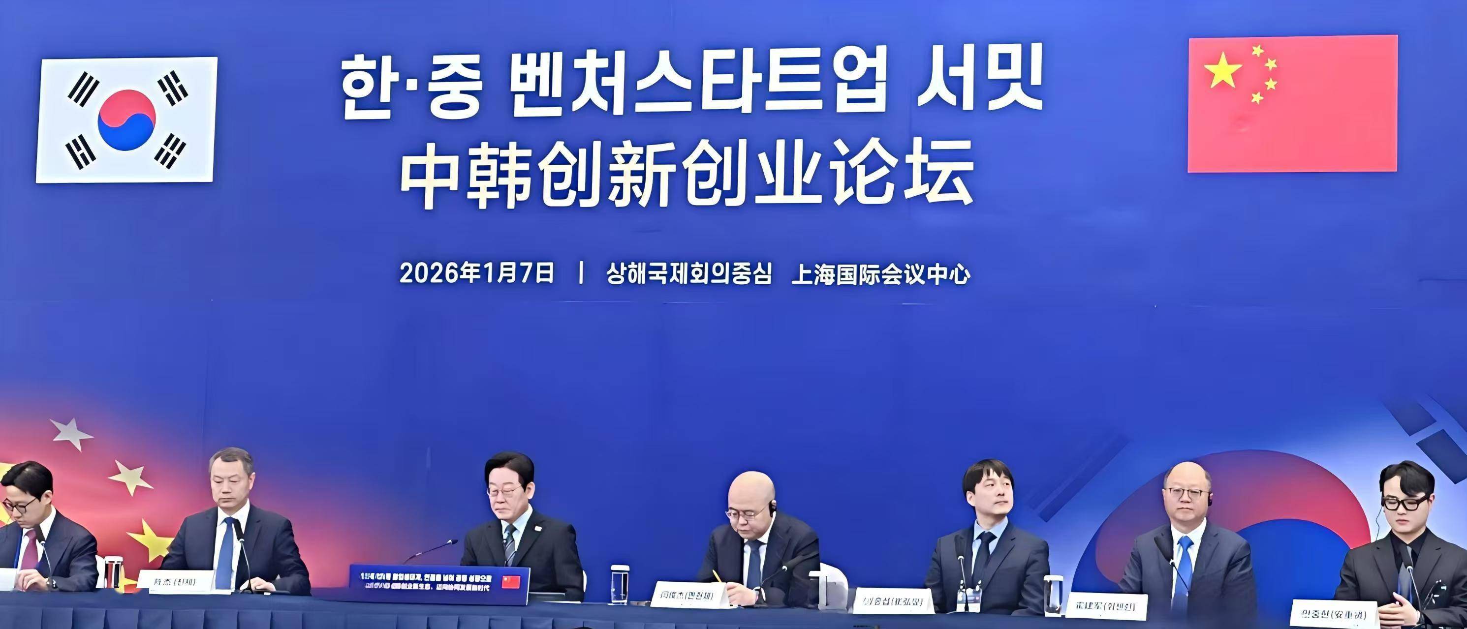 招银国际受邀出席韩国总统访华活动并与韩国政府母基金签署科创合作协议_搜狐网