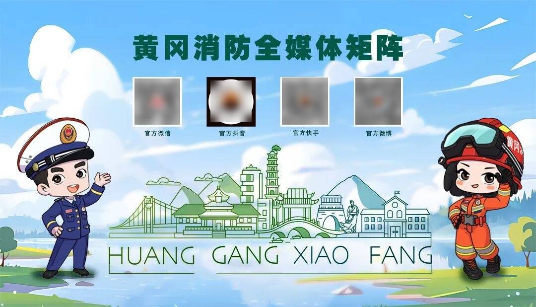 1月火灾隐患曝光