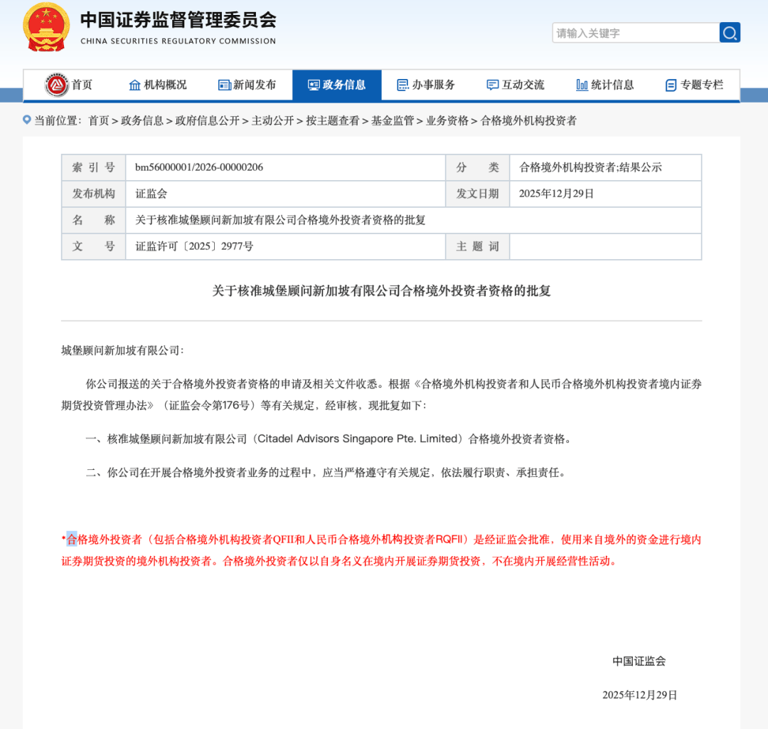 证监会宣布，这两家被核准！_搜狐网