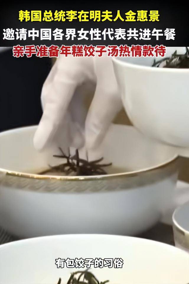 李在明也没想到，访华仅3天，59岁妻子竟凭一个举动给他长脸了